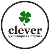 Кулинарная Студия Clever