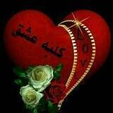 ❤️ کلبه عشق ❤️