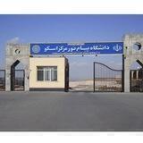 دانشگاه پیام نور اسکو