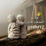 🏃♥️اصدقاء للابد 🧑‍🤝‍🧑📸
