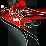 😍گــــــــونــــــــش😍