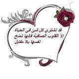 ❤️‍🔥حكايات👵الجدة💝
