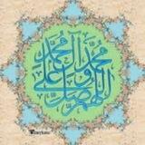 غلات و صوفیه
