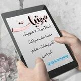 صوتيات