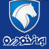 ايران خودرو عاكف
