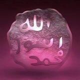 مِن هَدي النبي محمد ﷺ