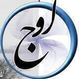 ماهنامه اوج