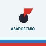 Научно-образовательный центр «Кузбасс»