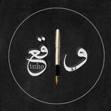 واقع تيوب 🖋️
