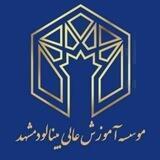باشگاه دانشگاهی موسسه آموزش عالی بینالود مشهد