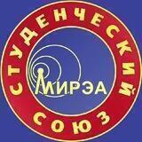 Студенческий союз МИРЭА