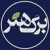 برگ هنر - نشریه تخصصی ادبیات، فرهنگ و هنر