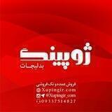 فروشگاه اینترنتی ژوپینگ
