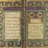 بیایید ketabestaneman@