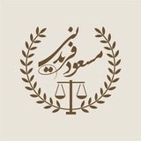 حقوق برای همه