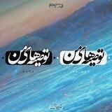 توصیـه هـای مـن =)