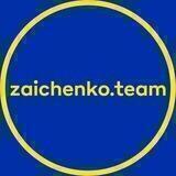 ZAICHENKOTEAM.COM 🇺🇦