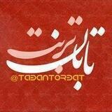 کانال خبری تابان تربت