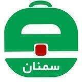 آگهی استخدام سمنان