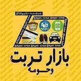 بازار تربت وحومه