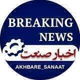 AkhbarSanat