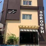 دبیرستان غیردولتی هوشمندسروش ساری