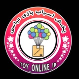 پخش اسباب بازی سعید عباسی