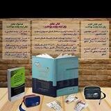 نمونه تدریس تست لغات