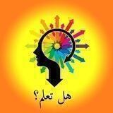 هل تعلم ومعلومات عامه