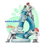 Science JABAK
