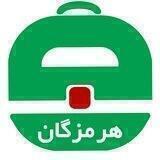 آگهی استخدام هرمزگان