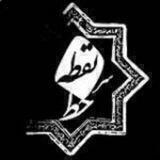 نقطه سر خط