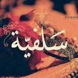 قطوف الخير الدعوية 🇮🇶
