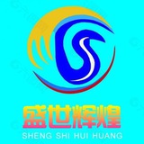 【盛世集团】企业微信 -钉钉 -陌陌 -小红书 -QQ