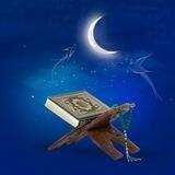 الختمة القرآنية