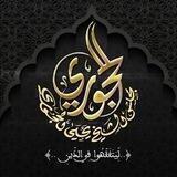 دروس وفوائد الشيخ يحيى الحجوري حفظه الله