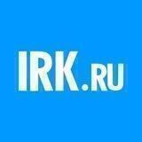 Твой Иркутск