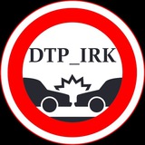ДТП Иркутск️