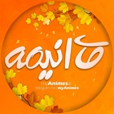 MyAnimes | گروه مای انیمه