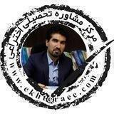 مشاوره تحصیلی دکتر اختراعی