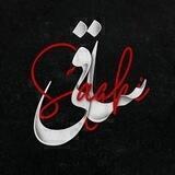 Saghi