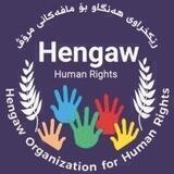 Hengaw Organization / هەنگاو