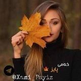 - خەمی پایز ،🍁