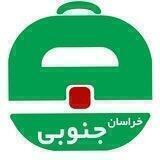 آگهی استخدام خراسان جنوبی