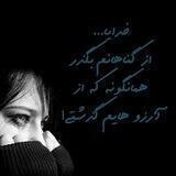 خندونک و غمدونک