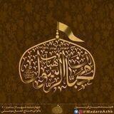 حسینیه مجازے مادر اشڪـ