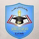 جامعة ذمار | USF
