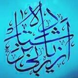 ارزیابی شتابزده