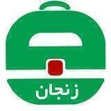 آگهی استخدام زنجان