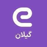 استخدام های گیلان - رشت